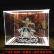 画像4: Fate/unlimited codes セイバー・リリィ 〜全て遠き理想郷(アヴァロン)〜 専用 展示ケース (4)