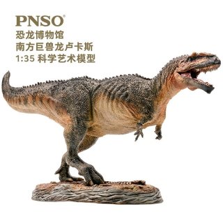 PNSO - フィギュア専門店 -ソダチトイズ