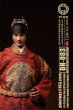 画像3: 予約 PION   日月山河シリーズ1627-1662  天啓皇帝朱由校  アクションフィギュア  DH003 (3)