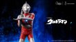 画像2: ORIGIN STUDIOS   ウルトラマン    スペシウム光線  H25.3cm スタチュー (2)