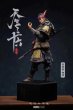 画像3: 予約 UMAN   Water Margin   水滸・天罡三十六シリーズ   MOYUJIAN  Zhang Qing  1/6 &  1/4 スタチュー   (3)