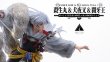 画像4: 予約  Prism studio  Inuyasha     1/7/ &  1/5  スタチュー   (4)