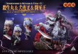 画像17: 予約  Prism studio  Inuyasha     1/7/ &  1/5  スタチュー   (17)