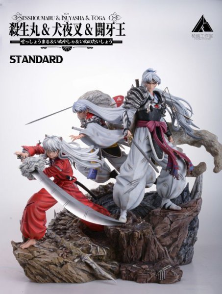 画像1: 予約  Prism studio  Inuyasha     1/7/ &  1/5  スタチュー   (1)