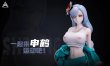 画像10: 予約 GHOST Studio  Shenhe しんかく 申鶴  1/6 & 1/4  スタチュー (10)