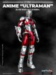 画像1: 予約 Cool Play Fun   ウルトラマン     “ULTRAMAN” Die-cast Action Figure (ULTRAMAN)   1/12 アクションフィギュア   (1)