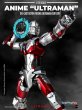 画像4: 予約 Cool Play Fun ウルトラマン ULTRAMAN Die-cast Action Figure (ULTRAMAN SUIT ZOFFY)  1/12 アクションフィギュア (4)