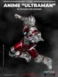 画像4: 予約 Cool Play Fun   ウルトラマン     “ULTRAMAN” Die-cast Action Figure (ULTRAMAN)   1/12 アクションフィギュア   (4)