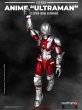 画像5: 予約 Cool Play Fun   ウルトラマン     “ULTRAMAN” Die-cast Action Figure (ULTRAMAN)   1/12 アクションフィギュア   (5)