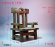 画像1: 予約 十二点Toys   chair  好漢シリーズ- (Song Jiang  宋江）  1/6   T-012D (1)