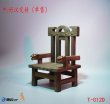 画像3: 予約 十二点Toys   chair  好漢シリーズ- (Song Jiang  宋江）  1/6   T-012D (3)