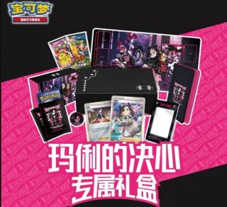 8,820円ポケモンカードゲーム CSM2cC 唤 ボックス 中国語