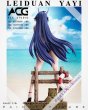 画像6:  ACG Studio   Swimsuit Raiden Mei  雷電 芽衣  1/6  スタチュー   (6)