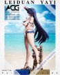 画像3:  ACG Studio   Swimsuit Raiden Mei  雷電 芽衣  1/6  スタチュー   (3)