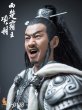 画像7: 予約 十二点Toys   西楚覇王 項羽   Xiang Yu, the Overlord of Western Chu  1/6  アクションフィギュア  T-013B  DELUXE Ver (7)