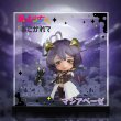 画像3: 予約 『魔法少女にあこがれて』 ねんどろいど #2446 マジアベーゼ 専用 展示ケース (3)