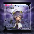 画像1: 予約 『魔法少女にあこがれて』 ねんどろいど #2446 マジアベーゼ 専用 展示ケース (1)