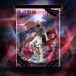 画像1: 予約 ARTFX J 東京喰種トーキョーグール 金木 研 AWAKENED リペイント ver. 専用 展示ケース (1)