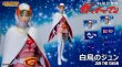 画像10: 予約 Storm Toys  科学忍者隊ガッチャマン JUN THE SWAN G-3【白鳥のジュン】  アクションフィギュア  GMKE02 (10)