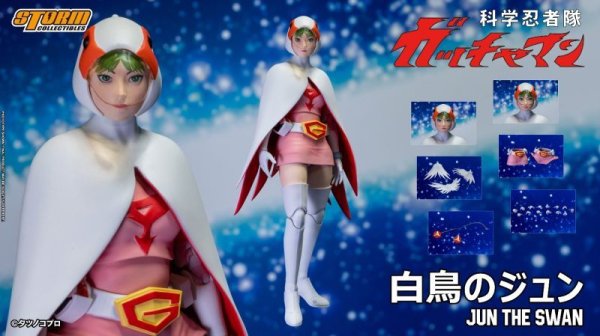 画像1: 予約 Storm Toys  科学忍者隊ガッチャマン JUN THE SWAN G-3【白鳥のジュン】  アクションフィギュア  GMKE02 (1)