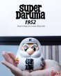 画像6: 予約 SENZII×SuperDaruma Super Daruma  health  9cm/25cm フィギュア (6)