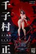 画像3: 予約 天工燥物Studio  Senji Muramasa  千子村正  1/4 スタチュー (3)