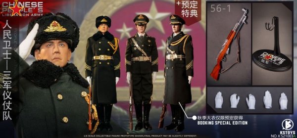 画像1: 予約 KSTOYS The People's Guard Army, Navy, and Air Force Honor Guard  1/6 アクションフィギュア  KS21003ABC (1)