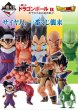 画像1: 一番くじ ドラゴンボール EX 天下分け目の超決戦!! 1ロット 海外正規版 お取り寄せ (1)