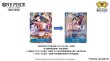 画像3: 予約 ONE PIECE CARD GAME OPCG 2st Anniversary Set Limited Edition - Chinese (3)