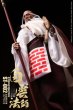 画像5: 予約 MYTOYS & 汇玩文创Studio  Daodaodao Baiyun Master  1/6  アクションフィギュア  ST-002 (5)