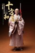 画像5: 予約 MYTOYS & 汇玩文创Studio  Daodaodao Shifang Monk  1/6  アクションフィギュア  ST-001 (5)