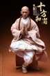 画像8: 予約 MYTOYS & 汇玩文创Studio  Daodaodao Shifang Monk  1/6  アクションフィギュア  ST-001 (8)