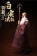 画像2: 予約 MYTOYS & 汇玩文创Studio  Daodaodao Baiyun Master  1/6  アクションフィギュア  ST-002 (2)