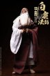 画像7: 予約 MYTOYS & 汇玩文创Studio  Daodaodao Baiyun Master  1/6  アクションフィギュア  ST-002 (7)