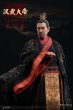 画像2: 予約 万唐  Emperor Wu of Han, Liu Che  漢武帝劉徹   1/6   アクションフィギュア   (2)