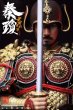 画像5: 予約 303TOYS THE PROSPEROUS TANG DYNASTY - GENERAL OF MILITANT GUARD - QIN QIONG 秦琼 (SOLO DELUXE EDITION) 1/12  アクションフィギュア DT002 (5)