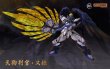 画像4: 予約 铭匠传 X SUNDAY HOBBY  天狗判官  義経 23cm アクションフィギュア (4)