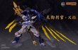 画像6: 予約 铭匠传 X SUNDAY HOBBY  天狗判官  義経 23cm アクションフィギュア (6)