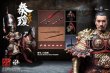 画像1: 予約 303TOYS THE PROSPEROUS TANG DYNASTY - GENERAL OF MILITANT GUARD - QIN QIONG 秦琼 (BATTLE FIELD DELUXE EDITION) 1/12  アクションフィギュア DT002B (1)