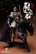 画像5: 予約 303TOYS THE PROSPEROUS TANG DYNASTY - GENERAL OF RIGHT MILITANT MARQUIS - YUCHI GONG 尉遅恭 (BATTLE FIELD DELUXE EDITION)  1/12  アクションフィギュア DT003B (5)