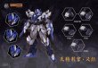 画像8: 予約 铭匠传 X SUNDAY HOBBY  天狗判官  義経 23cm アクションフィギュア (8)