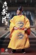 画像2: 予約 303TOYS THE PROSPEROUS TANG DYNASTY - THE EMPEROR TAIZONG - Li SHIMIN (SOLO DRAGON ROBE EDITION) 唐太宗-李世民 (BATTLE FIELD DELUXE EDITION) 1/12  アクションフィギュア DT004 (2)