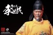 画像3: 予約 303TOYS THE PROSPEROUS TANG DYNASTY - THE EMPEROR TAIZONG - Li SHIMIN (SOLO DRAGON ROBE EDITION) 唐太宗-李世民 (BATTLE FIELD DELUXE EDITION) 1/12  アクションフィギュア DT004 (3)