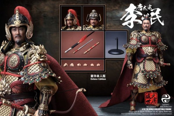 画像1: 予約 303TOYS  THE PROSPEROUS TANG DYNASTY - THE EMPEROR TAIZONG - Li SHIMIN 唐太宗-李世民 (SOLO DELUXE EDITION)  1/12  アクションフィギュア DT001  (1)