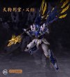 画像3: 予約 铭匠传 X SUNDAY HOBBY  天狗判官  義経 23cm アクションフィギュア (3)