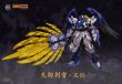 画像7: 予約 铭匠传 X SUNDAY HOBBY  天狗判官  義経 23cm アクションフィギュア (7)