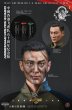 画像9: 予約 SoldierStory  China HK SDU 50TH Anniversary Collectible Action Figure  1/6   アクションフィギュア SS137  (9)