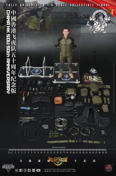 画像1: 予約 SoldierStory  China HK SDU 50TH Anniversary Collectible Action Figure  1/6   アクションフィギュア SS137  (1)