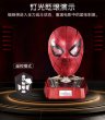 画像2: 予約 Killerbody Iron Spider Man Helmet  KB20088-1/KB20088 (2)