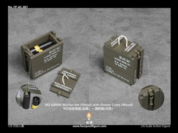 画像1: 予約 facepoolfigure M2 60mm Mortar Set 1/6  FPAC001 (1)